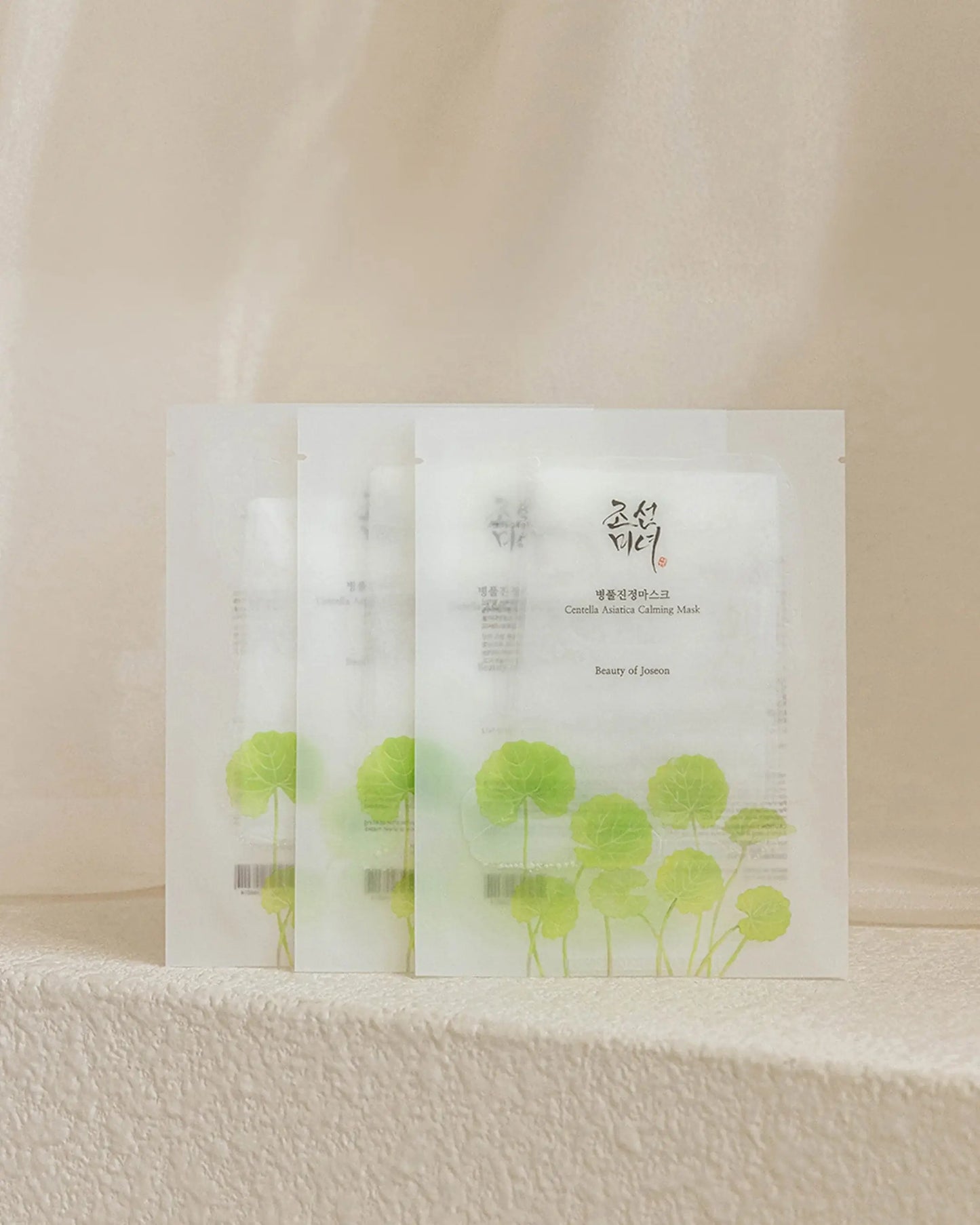 Face Mask - Calming